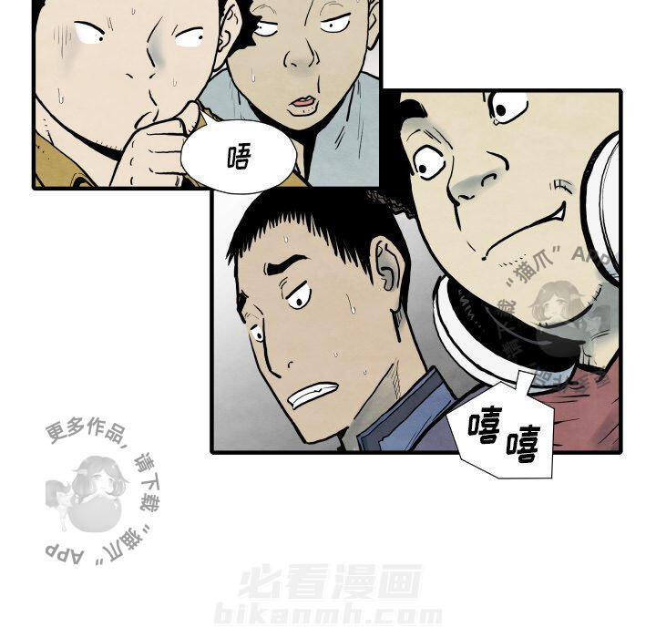 第34话 3488