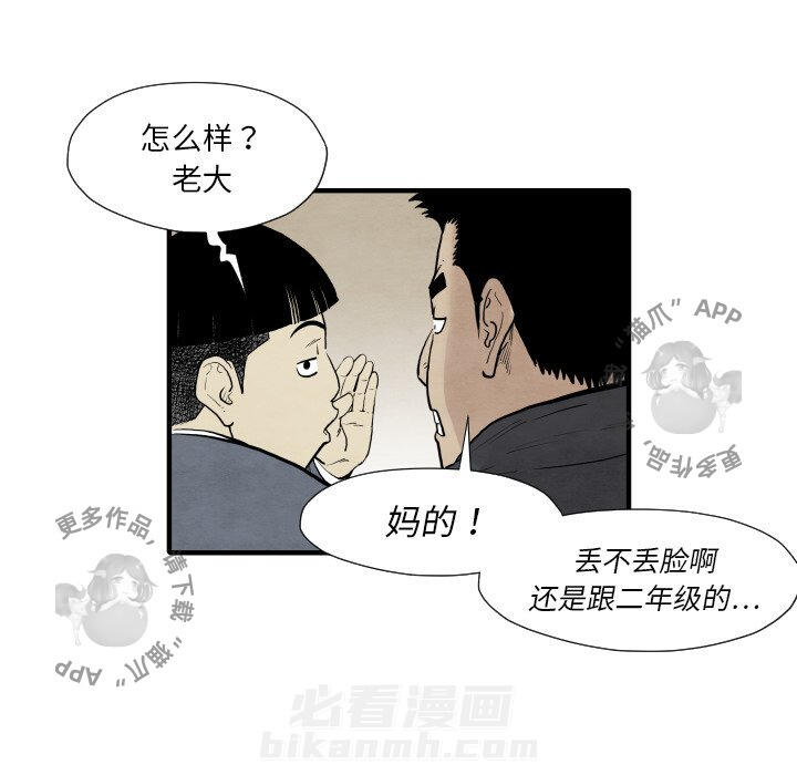 第34话 3489
