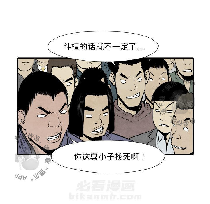 第34话 3490