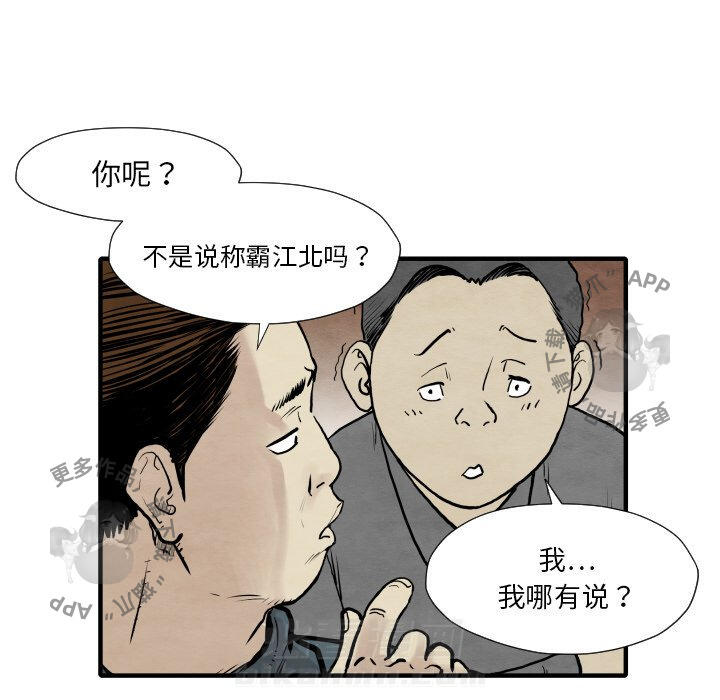 第34话 3491