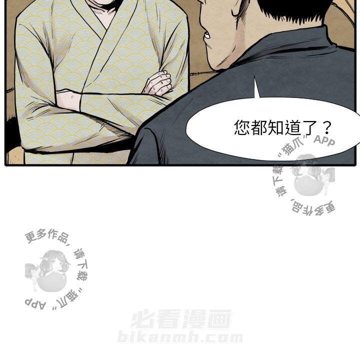 第35话 35100