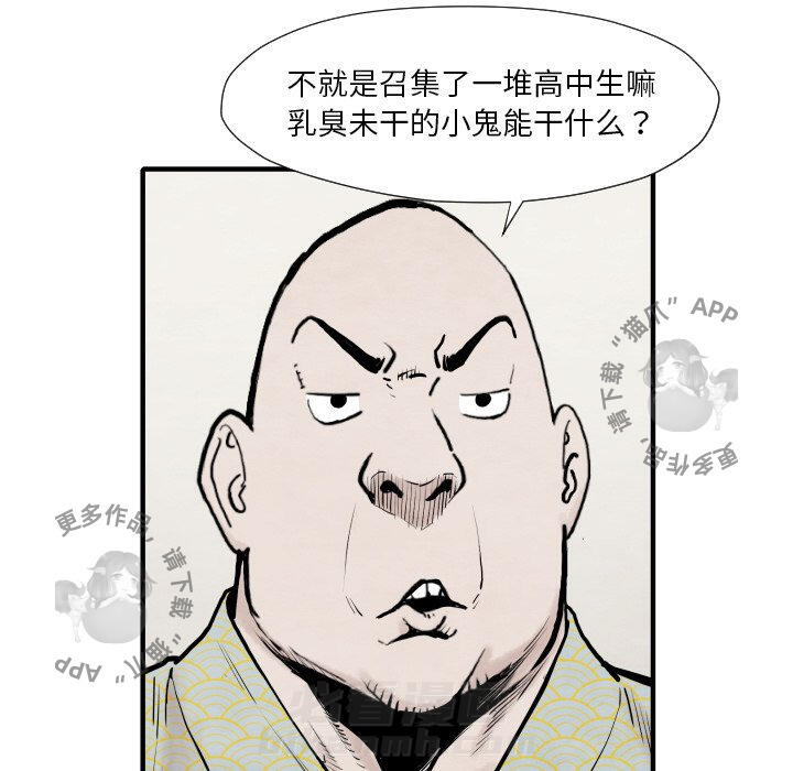 第35话 35101