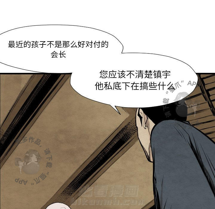 第35话 35103