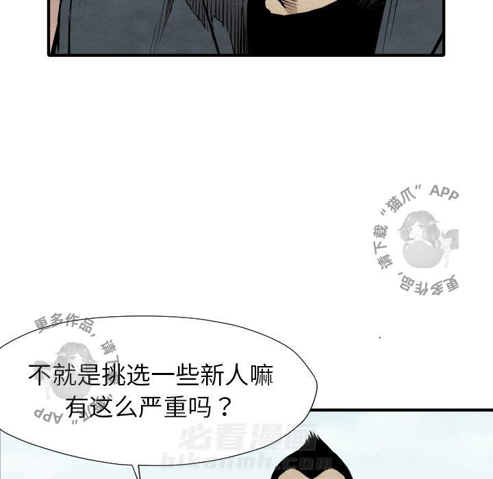 第35话 35106