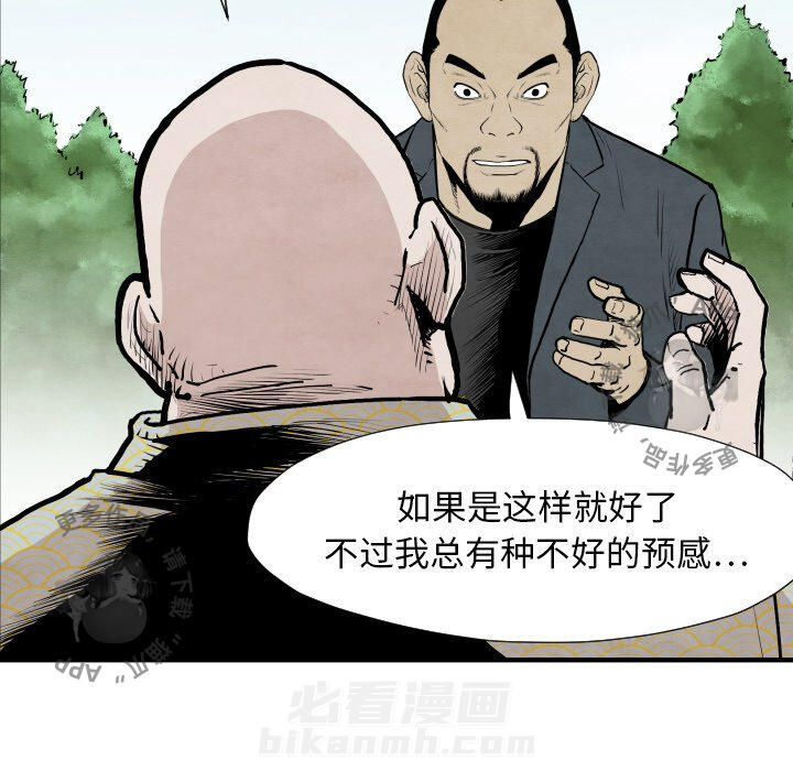 第35话 35107