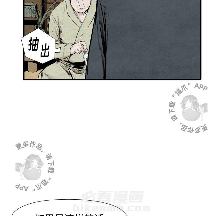 第35话 35109