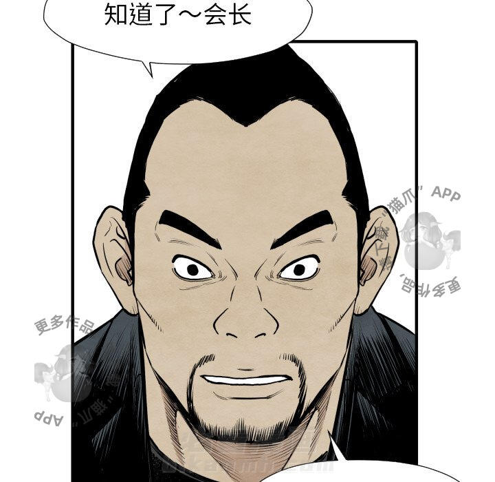 第35话 35112