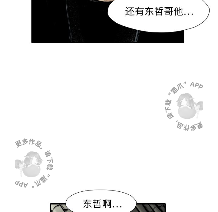 第35话 35113