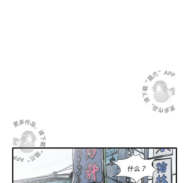 第35话 35115
