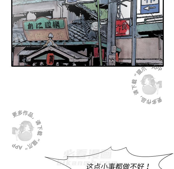 第35话 35116