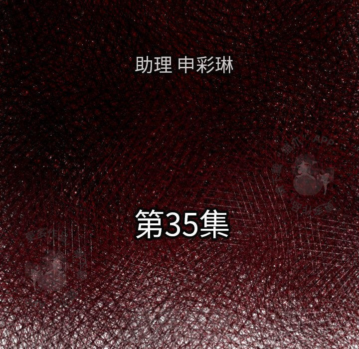 第35话 3524