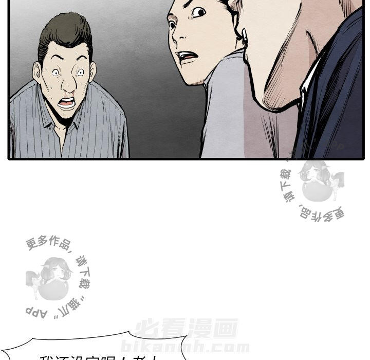 第35话 3526
