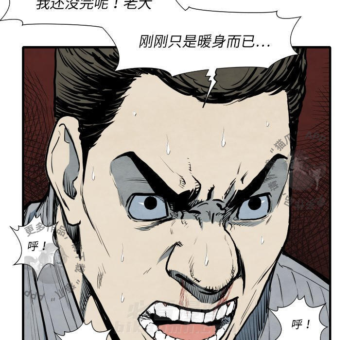 第35话 3527