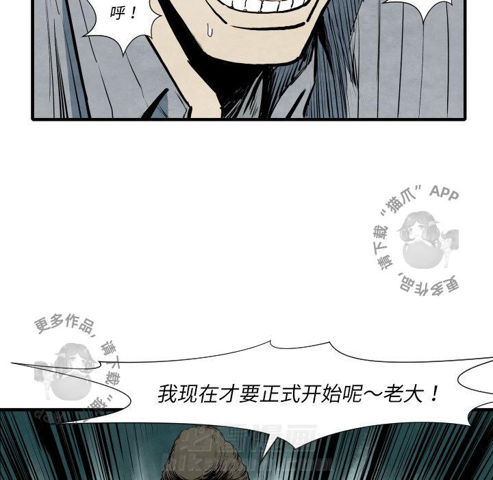第35话 3528