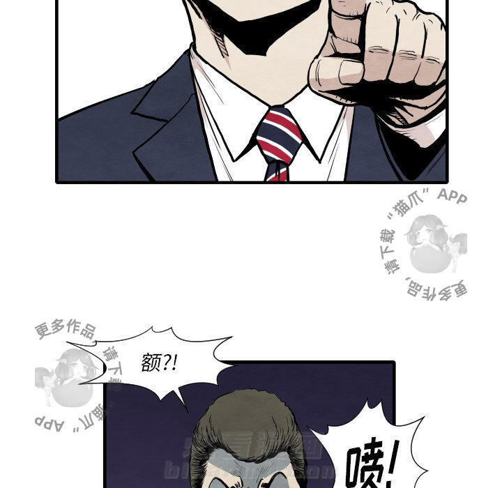 第35话 3532