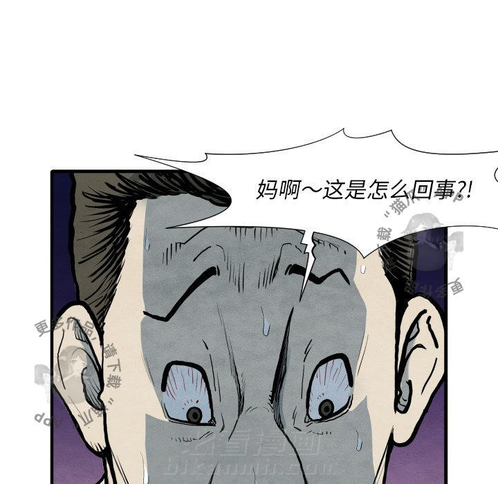 第35话 3534