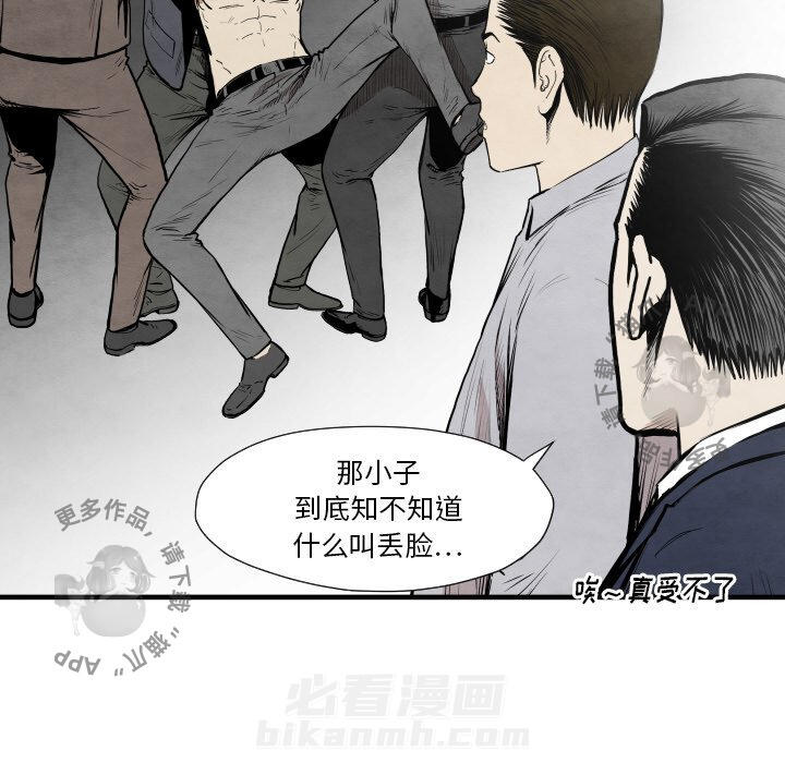 第35话 3538