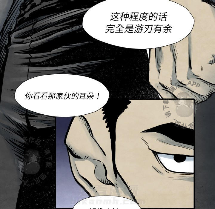 第35话 354