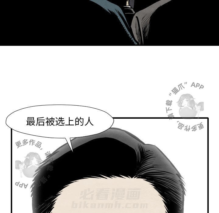 第35话 3542