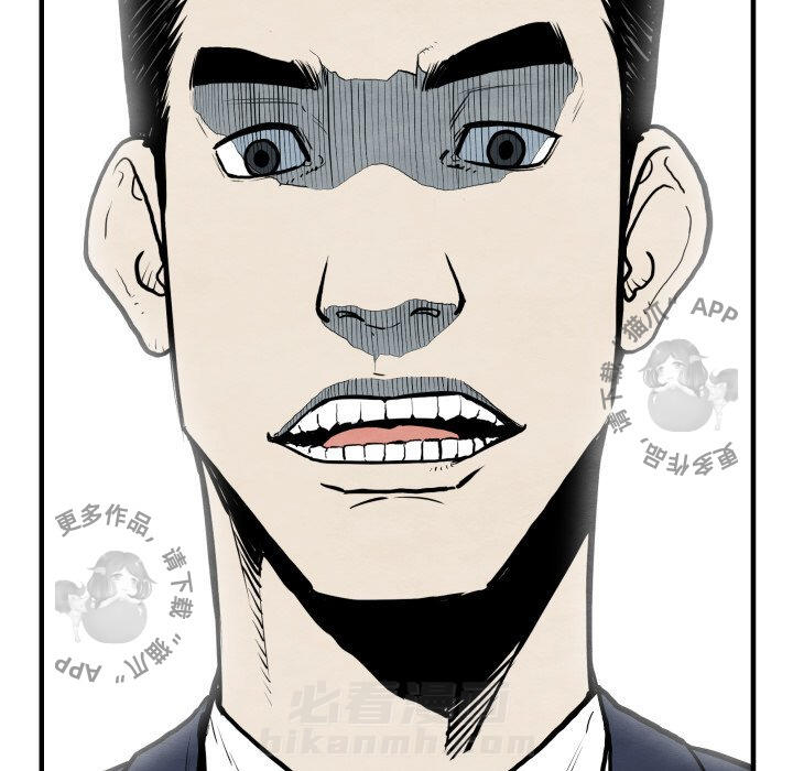 第35话 3543