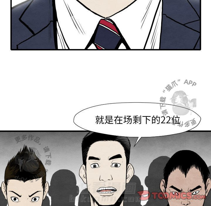 第35话 3544
