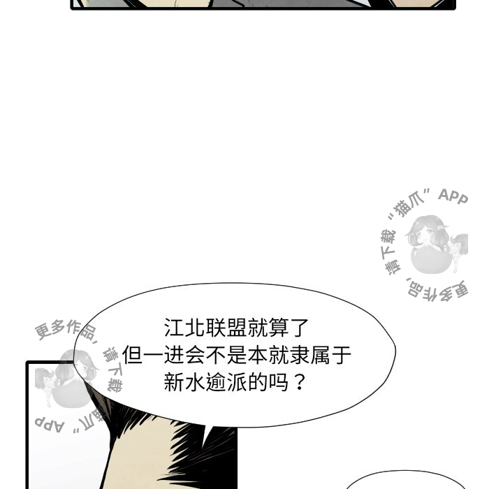 第35话 3551