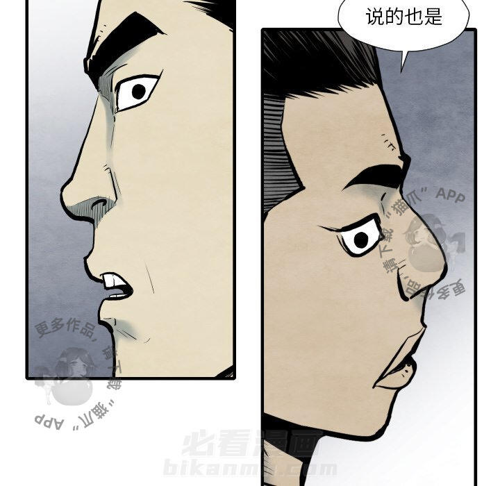 第35话 3552