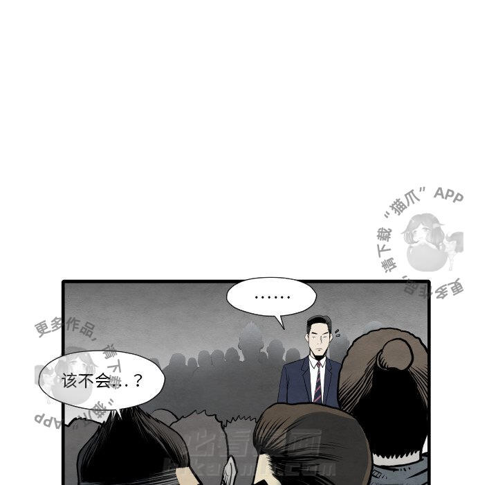 第35话 3555