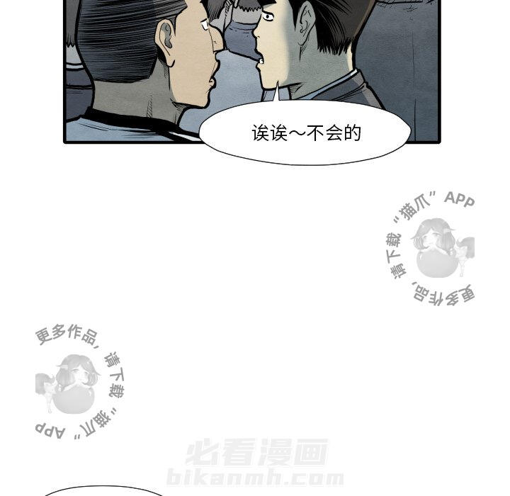 第35话 3556