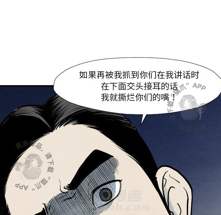 第35话 3558