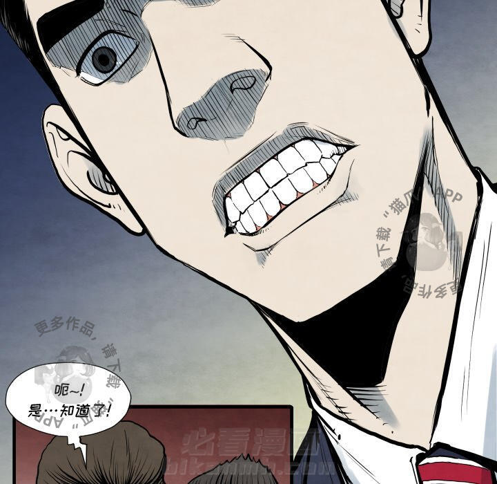 第35话 3559