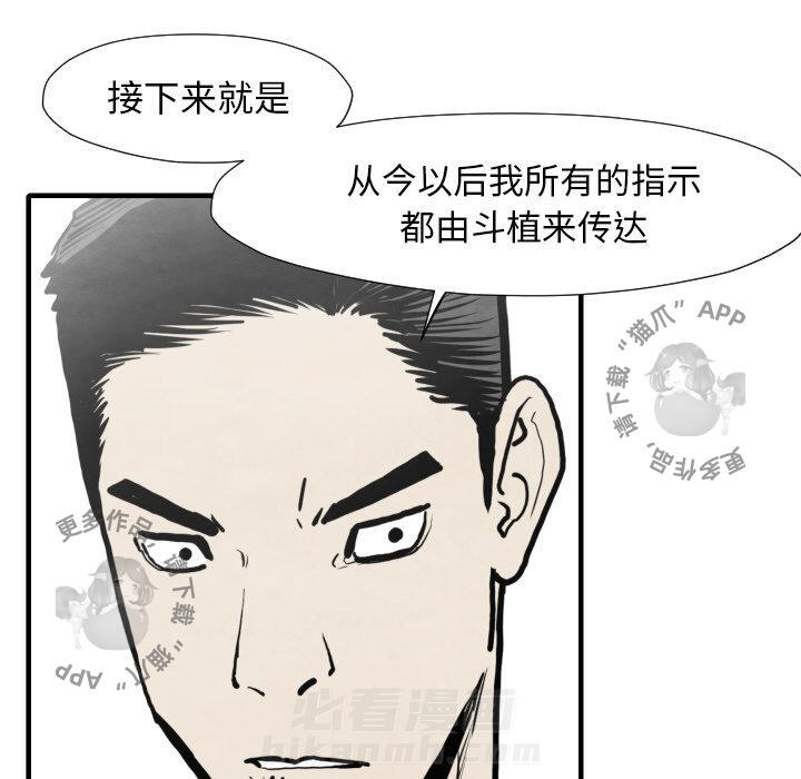 第35话 3561