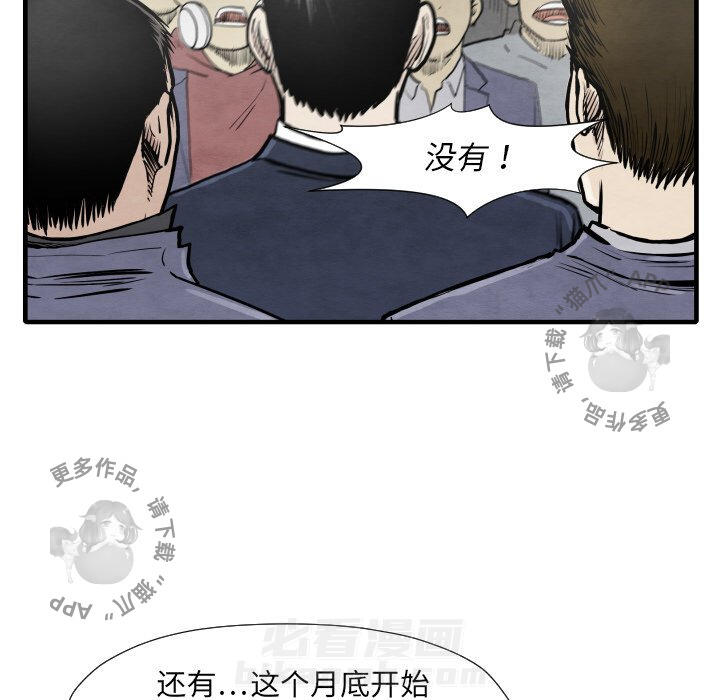第35话 3567