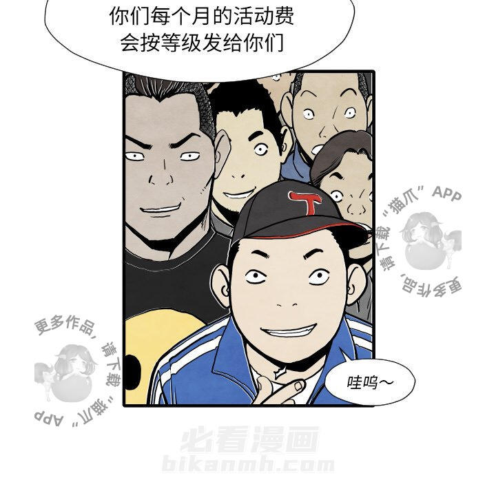 第35话 3568