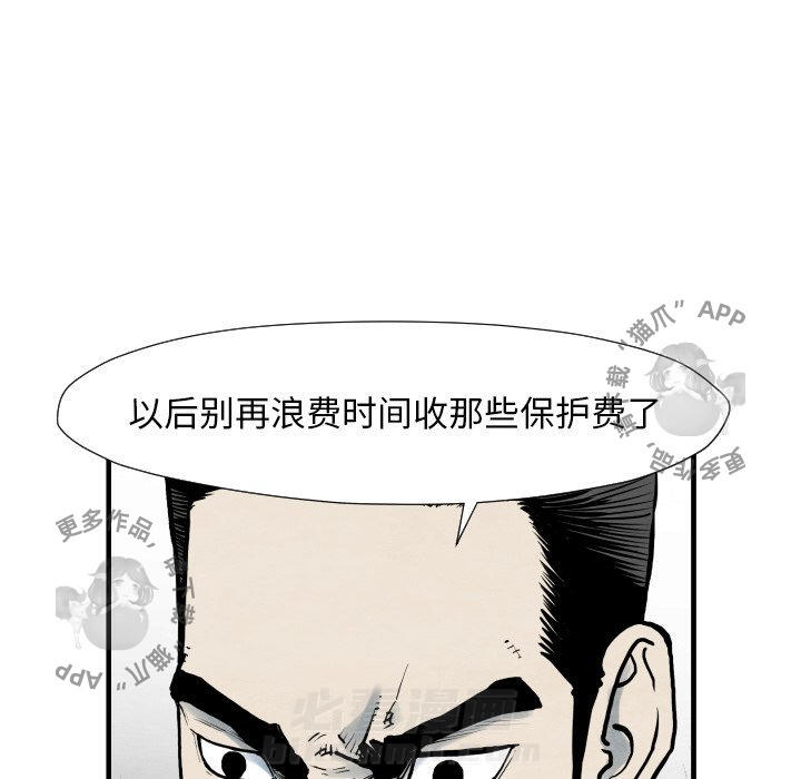 第35话 3569