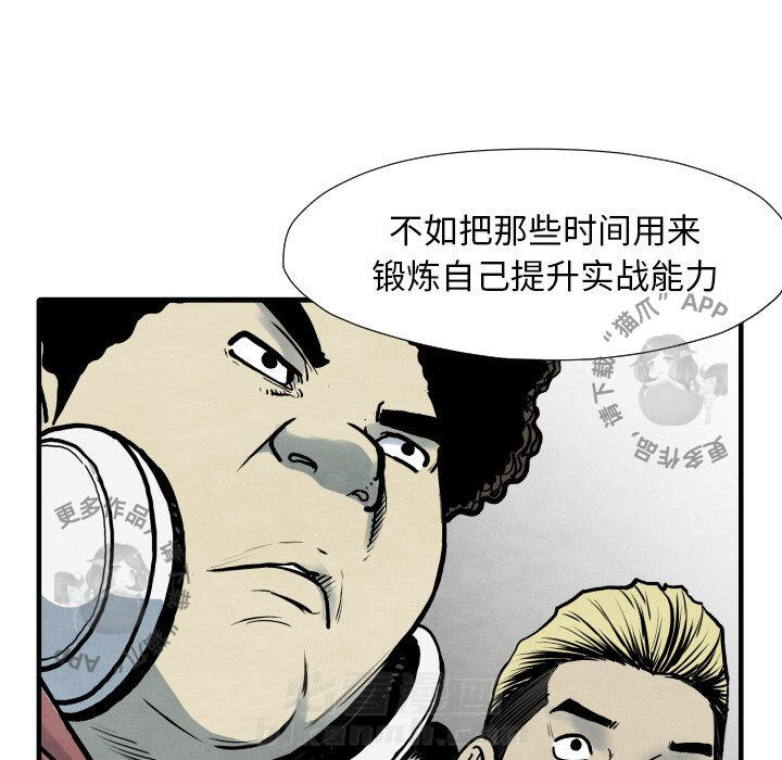 第35话 3571