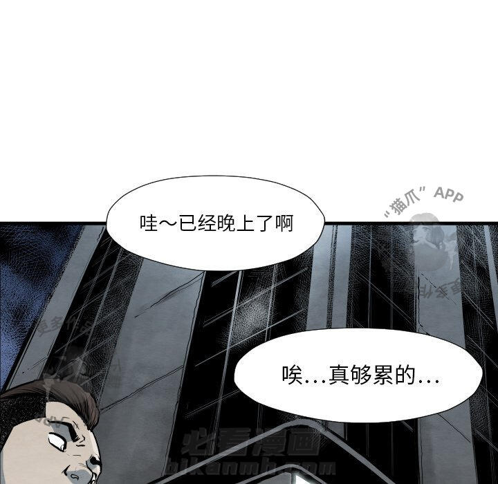 第35话 3575