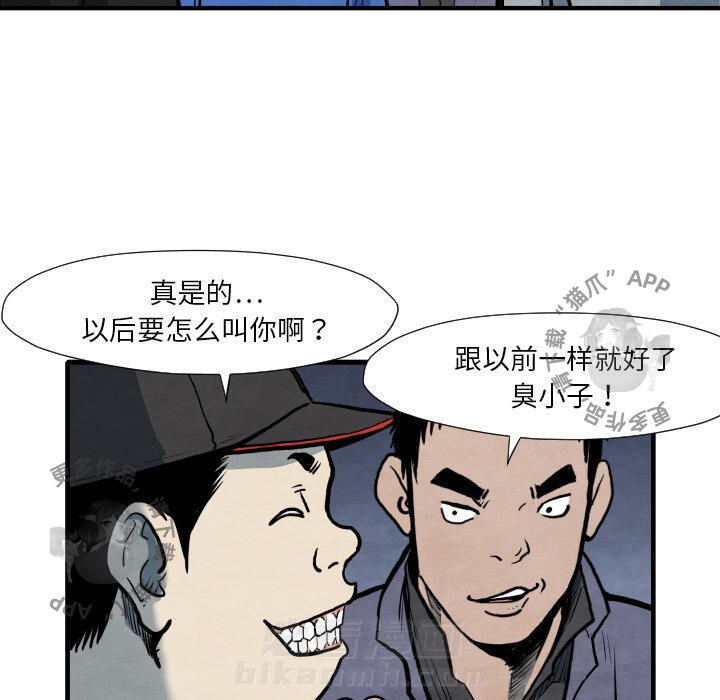 第35话 3577