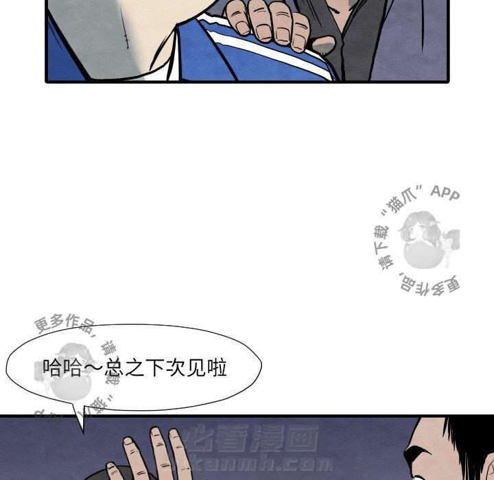 第35话 3578