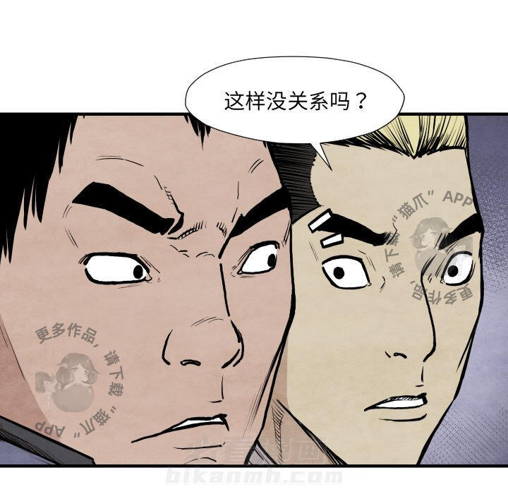 第35话 3582