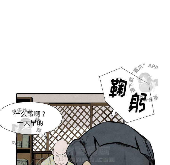 第35话 3593