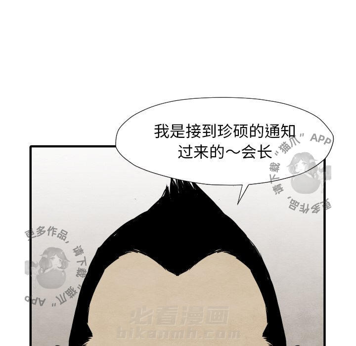 第35话 3595