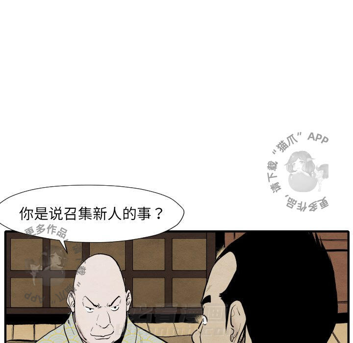 第35话 3599