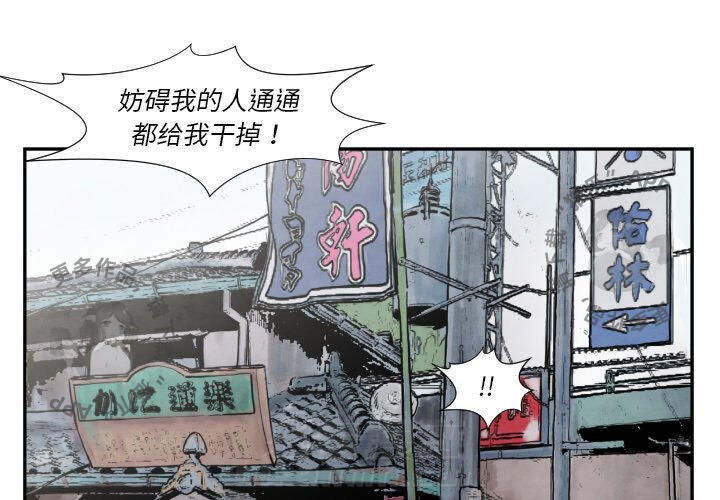 第36话 360