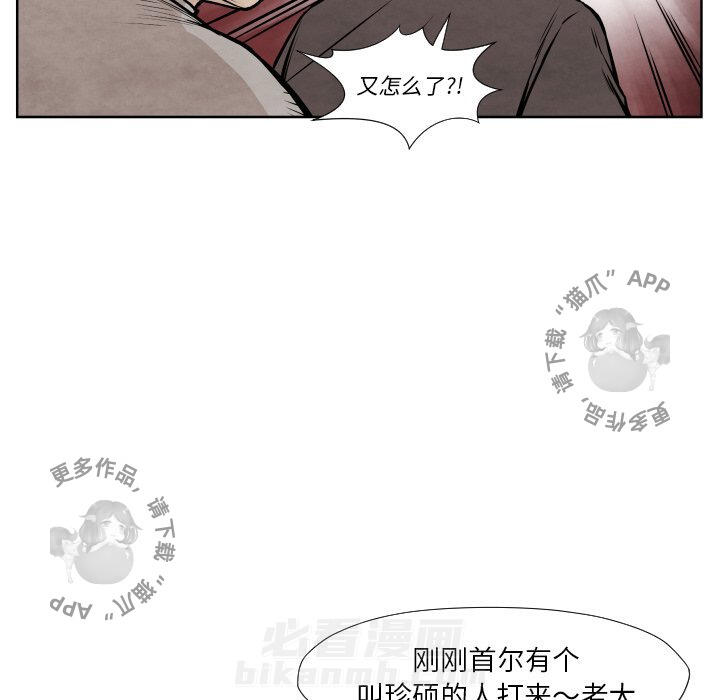 第36话 3610