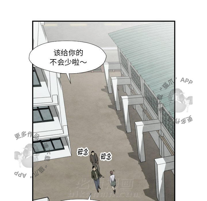 第36话 36102