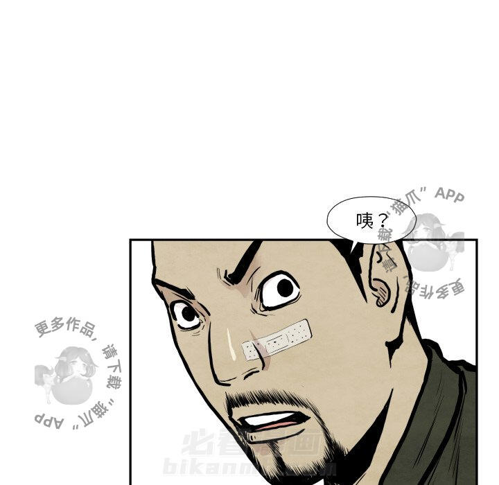 第36话 36106
