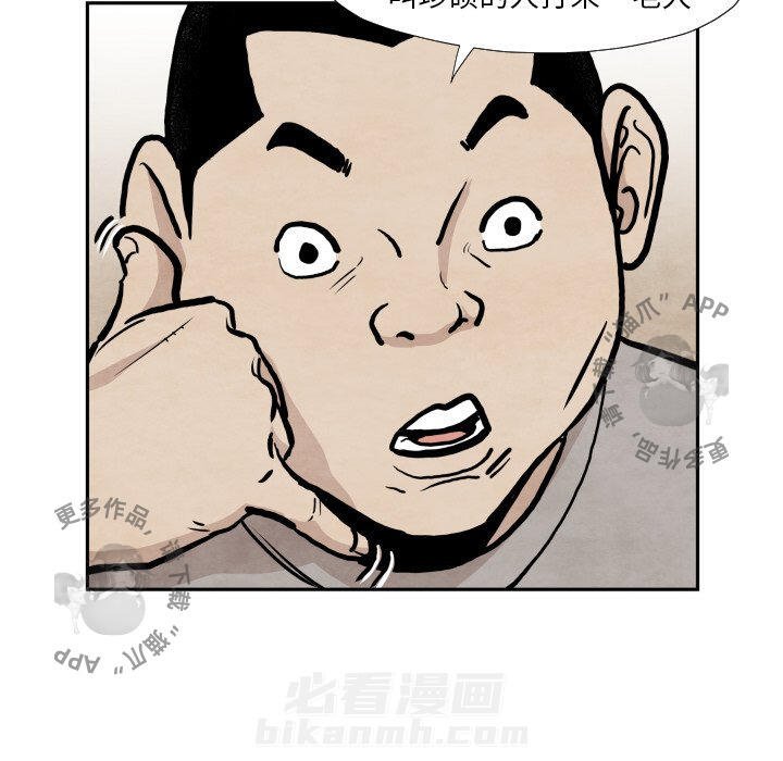 第36话 3611