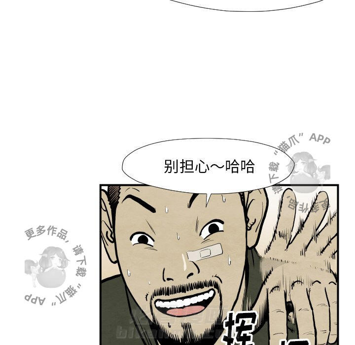 第36话 36112