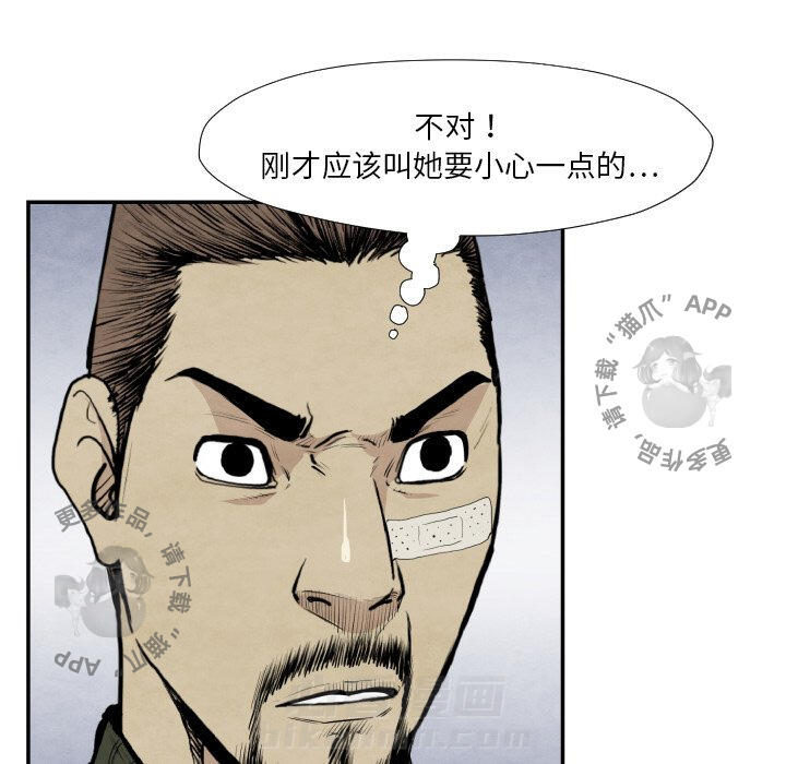 第36话 36117